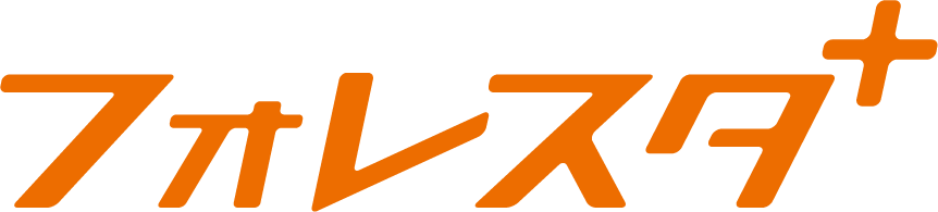 フォレスタ+