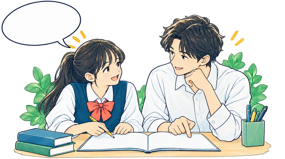 講師と女子生徒が、ノートを前に話しているイラスト